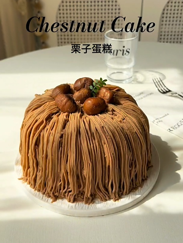 吃到这个栗子蛋糕,深秋来啦