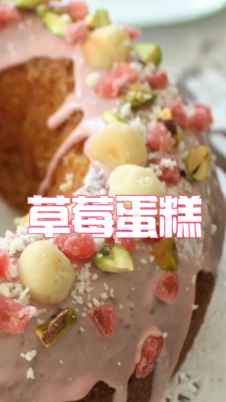 草莓巧克力做法,用来做蛋糕或者甜品,都是很不错的选择哦