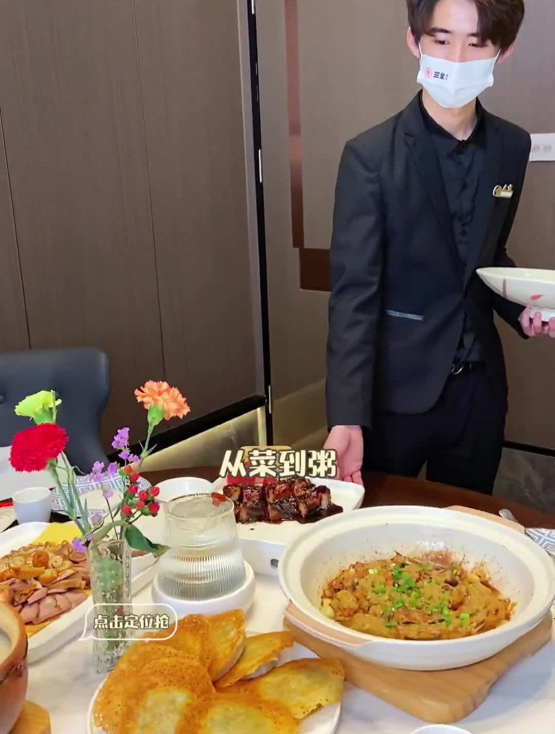 三宝粥店真的挺不错的,他家竟然玩起了56抵100!