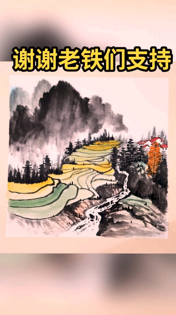国画:几秒钟画大龙虾