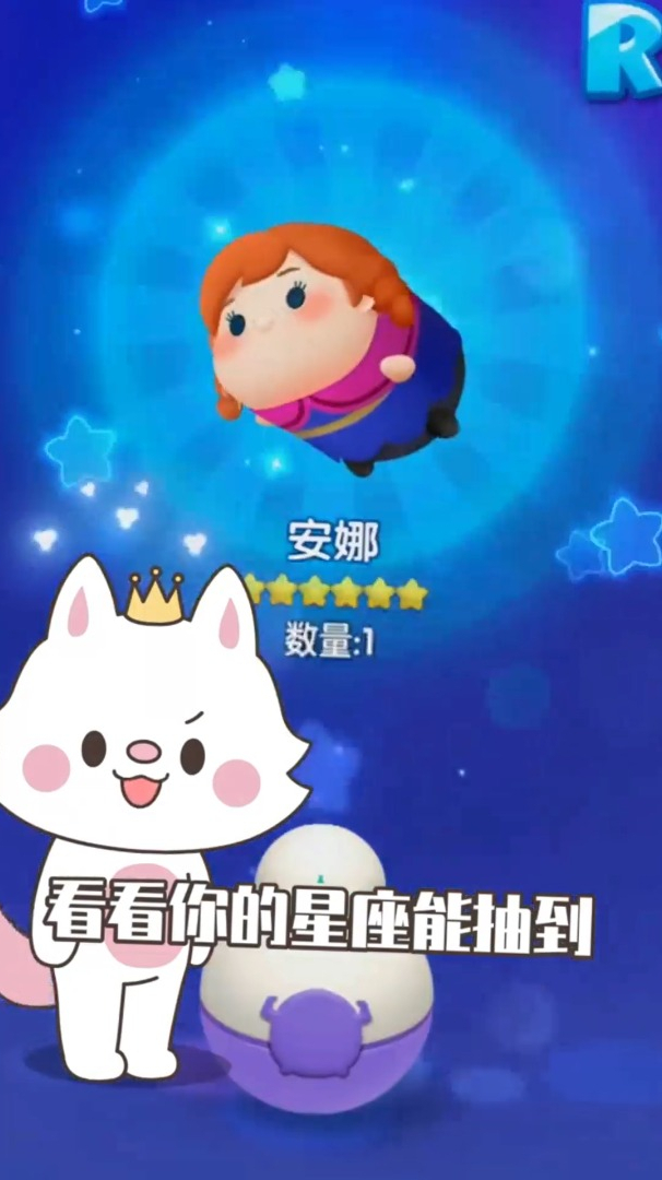 十二星座是什么公主?快看看你的星座是什么