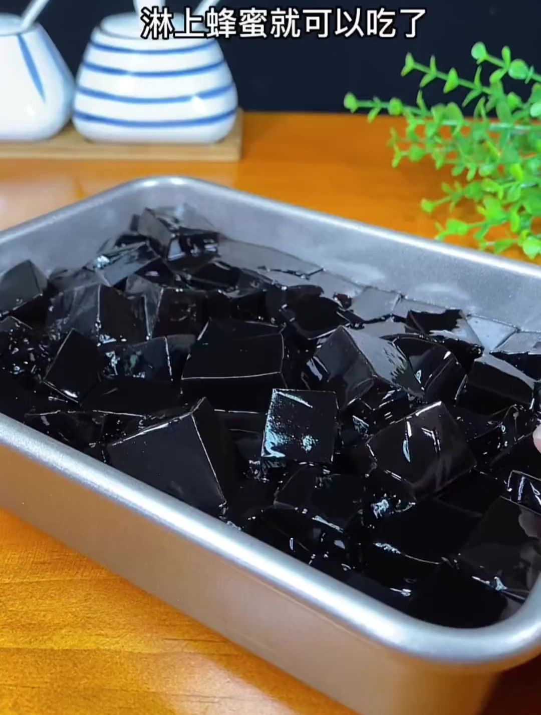 想吃龟苓膏不要到外面买了