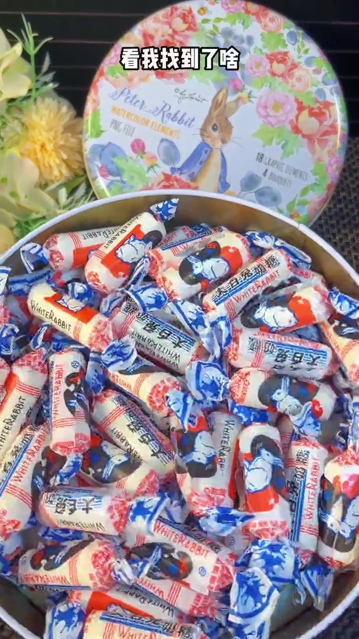 大白兔奶糖,小时候的记忆,童年的味道