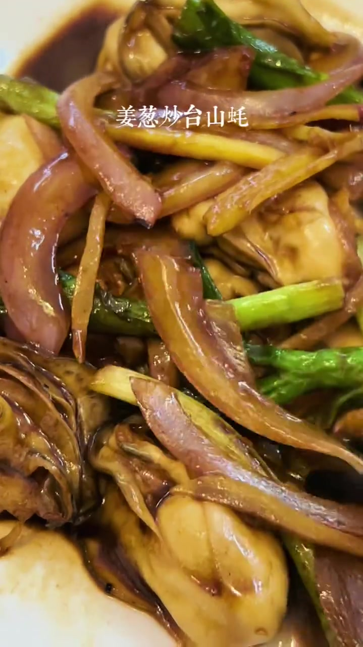 为数不多的泥虫咸汤圆