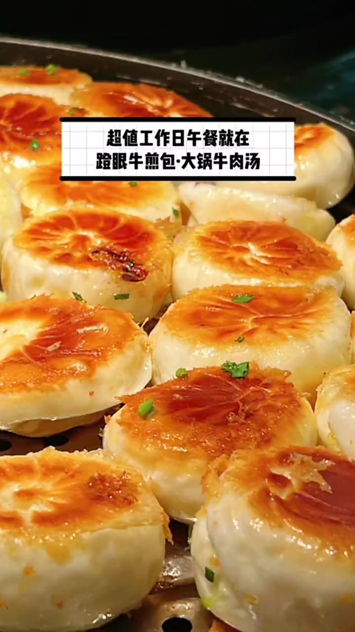 24单人餐很超值,工作日午餐好去处!