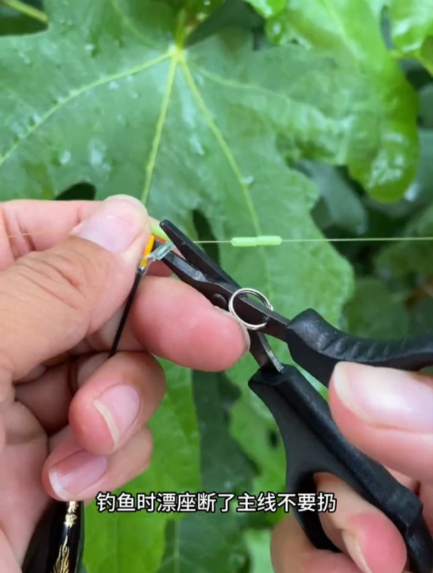 钓鱼时漂座断了怎么办?这样正确处理,再也不用换主线组!