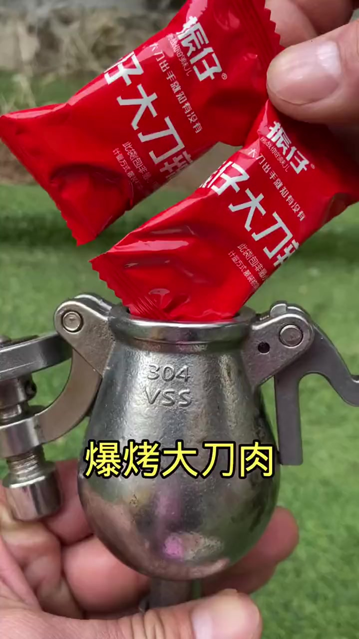 今天爆一个辣条,大刀肉