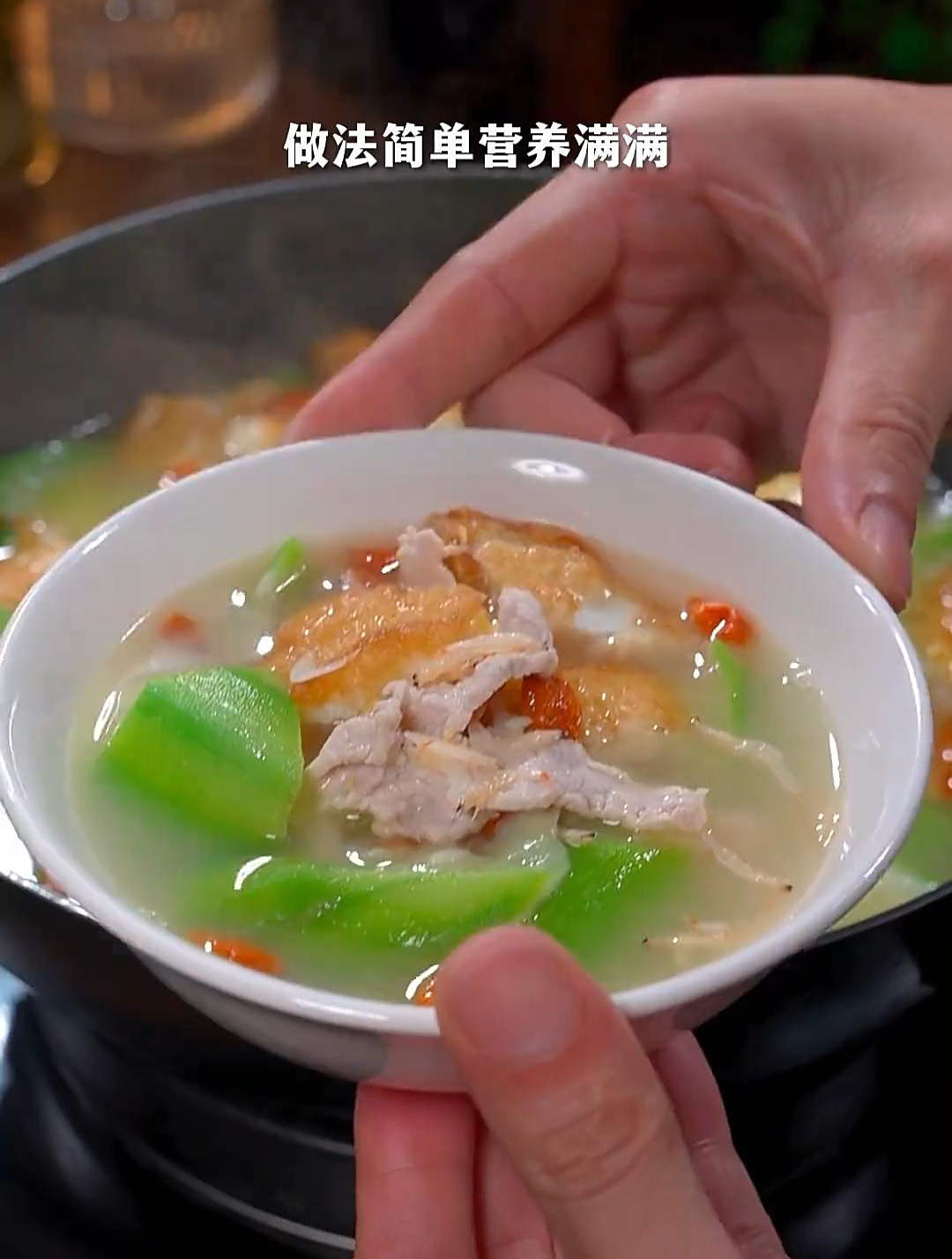 鲜美好喝的丝瓜鸡蛋汤