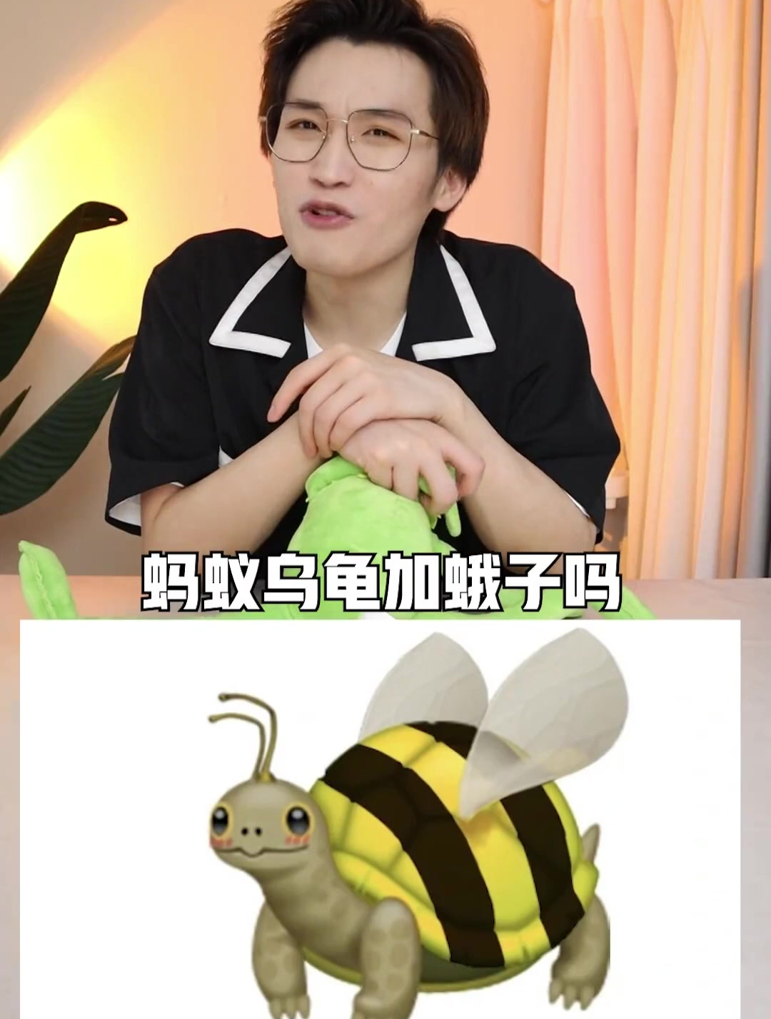 挑战10后的表情包谐音梗