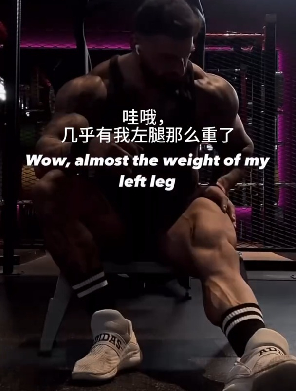 腿部肌肉占全身肌肉7成以上,这才是一个男人的加分项