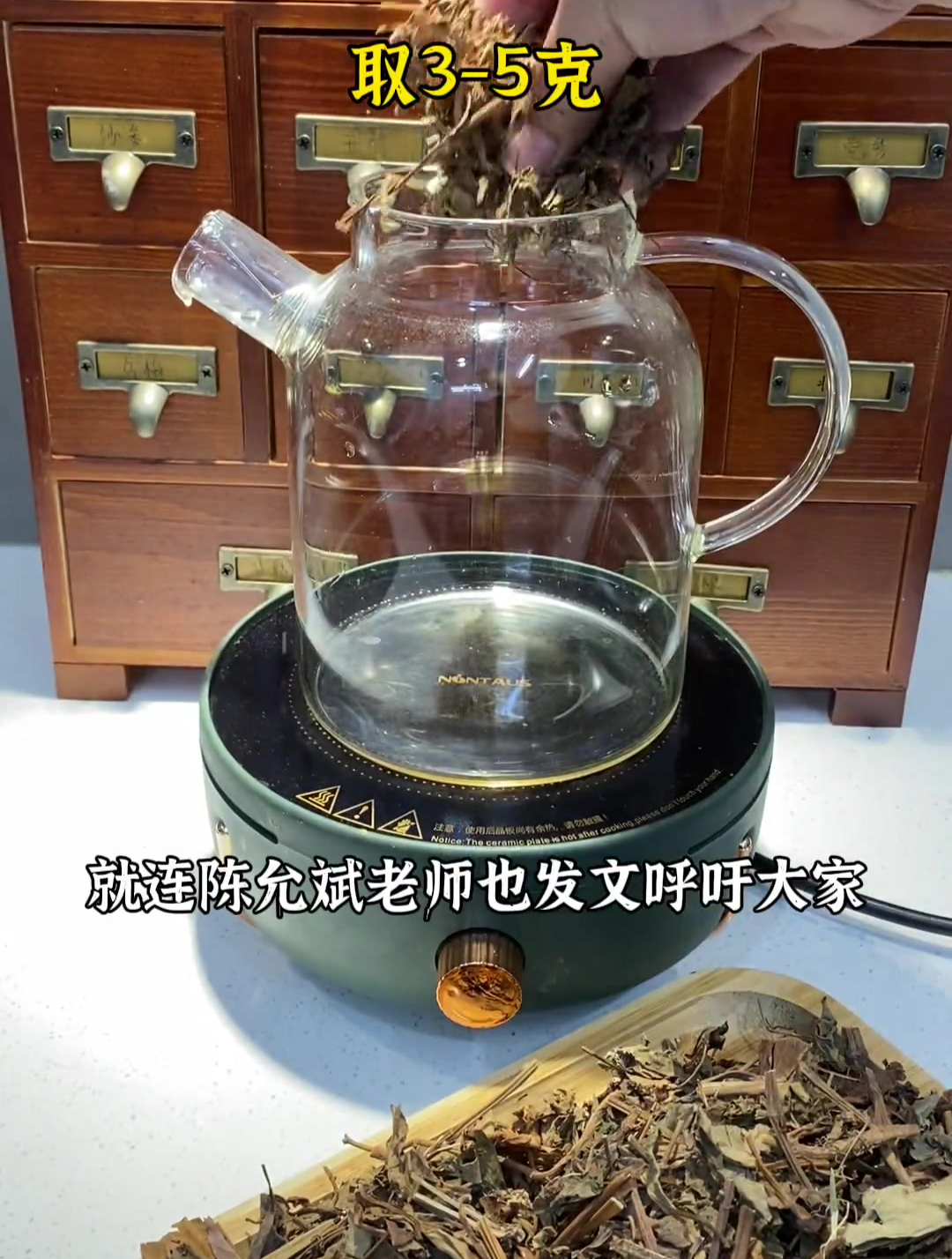 废水排海后,抢盐就算了,现在开始多喝点鱼腥草茶是真的很有必要