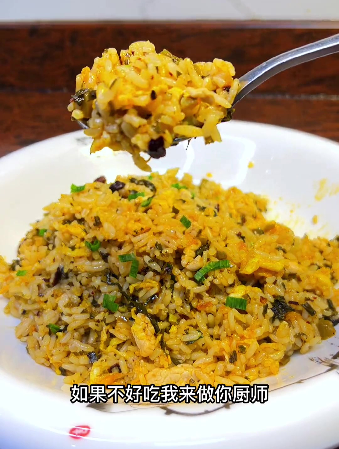吃不完的剩饭怎么办试试这个酸菜炒饭开胃爽口剩米饭的神仙吃法