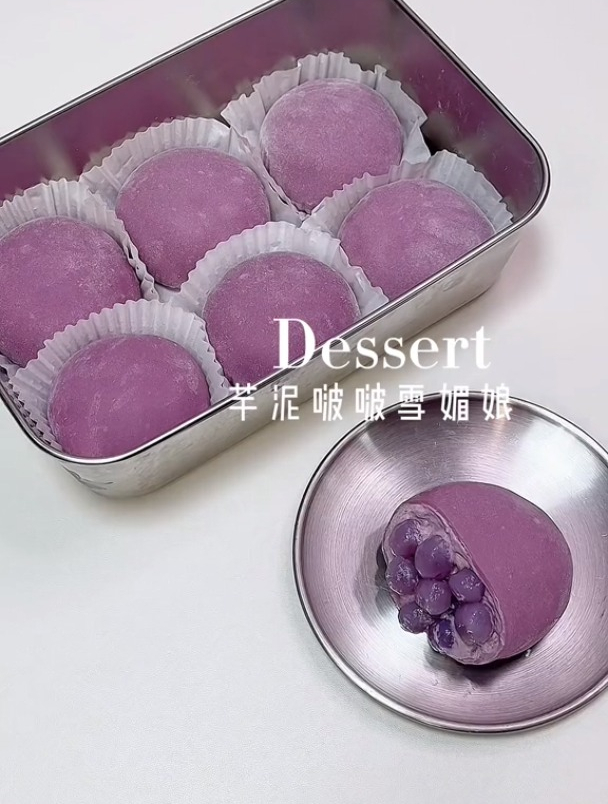 软糯拉丝的芋泥啵啵雪媚娘❗️太有嚼劲了,糯叽叽的外皮