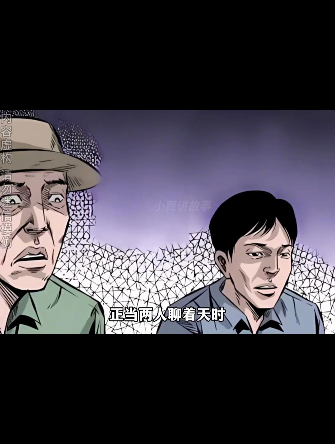 你知道超过一米的大黑鱼为什么不能吃吗