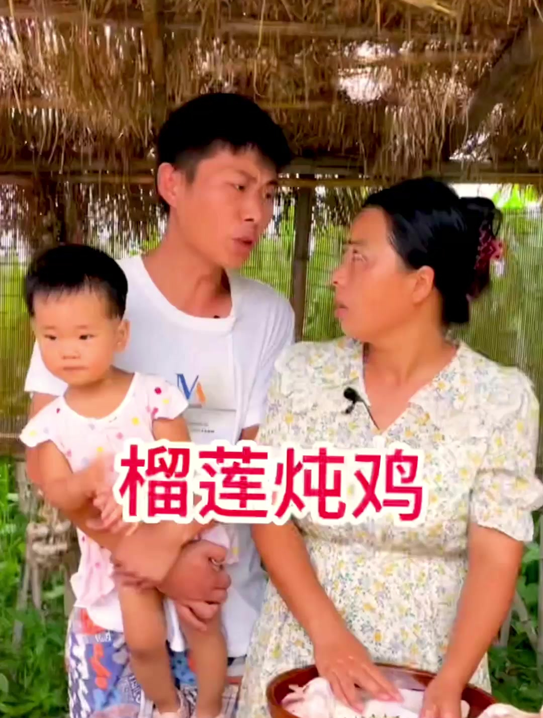 榴莲炖鸡你吃过吗?