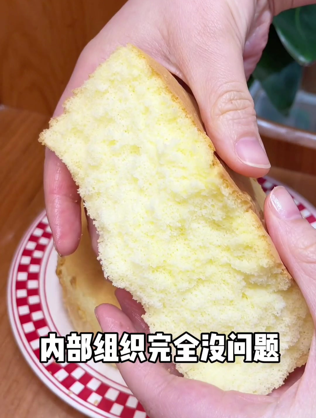 普通面粉如何做戚风蛋糕?软糯香甜,教程简单易懂跟着做起来 (1)