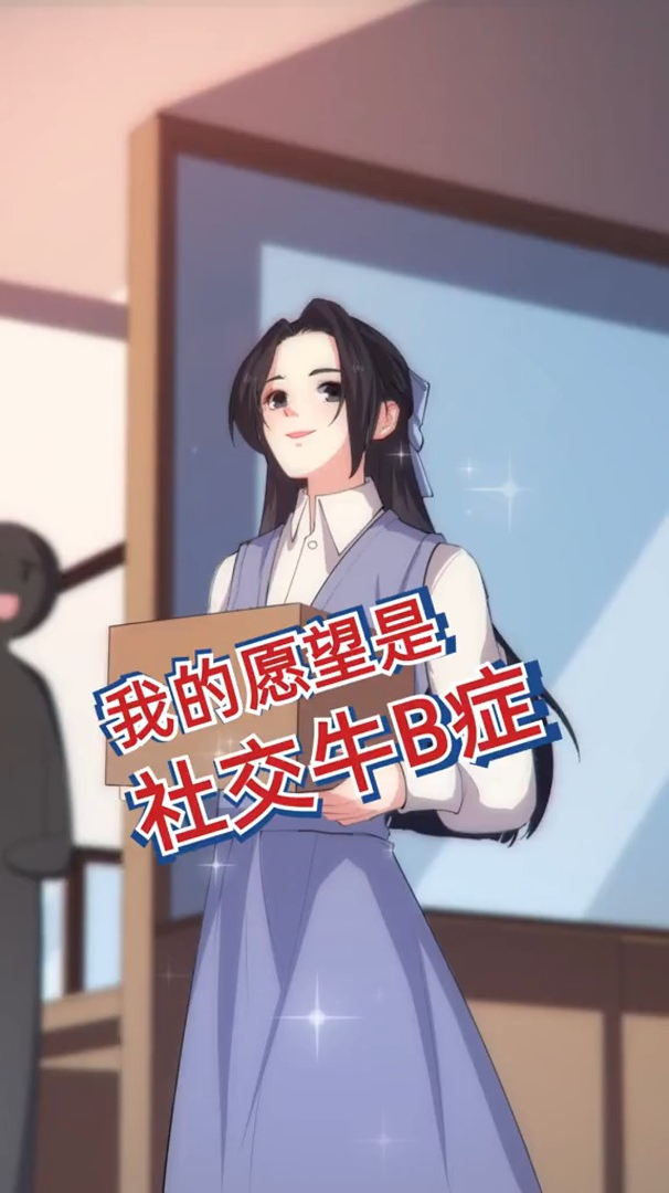 如果肉能当钱花,我将富可敌国