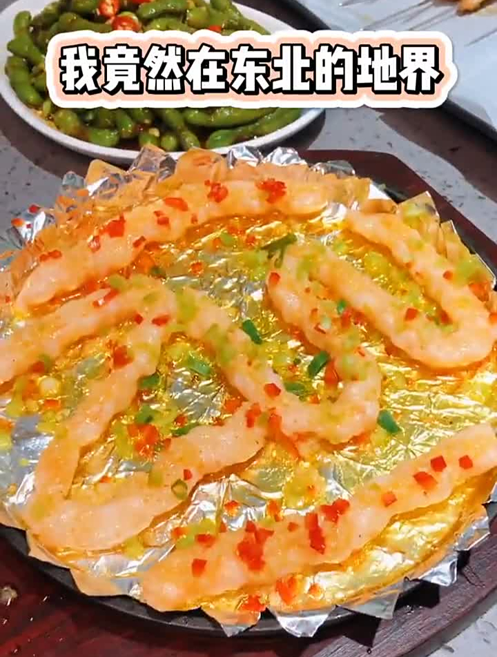 在东北竟然吃到了很正的南方烧烤美好沈阳dou起来美食