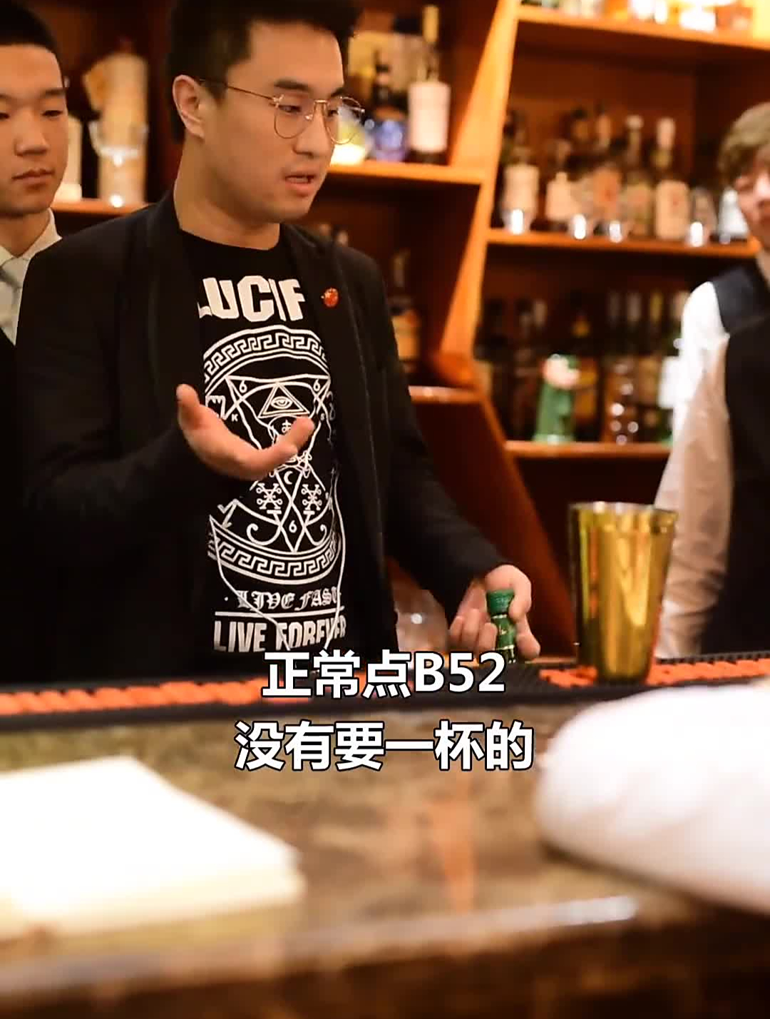 鸡尾酒调酒b52你们点过b52没?