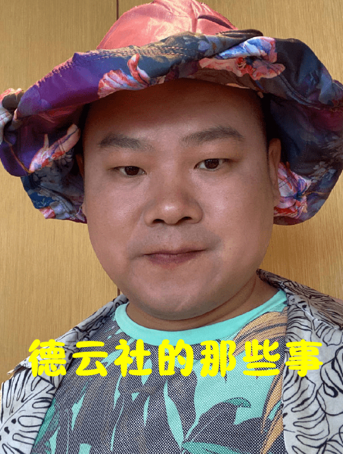 德云社里的关系户,王九龙管郭德纲叫舅舅,一言不合就拿关系压制