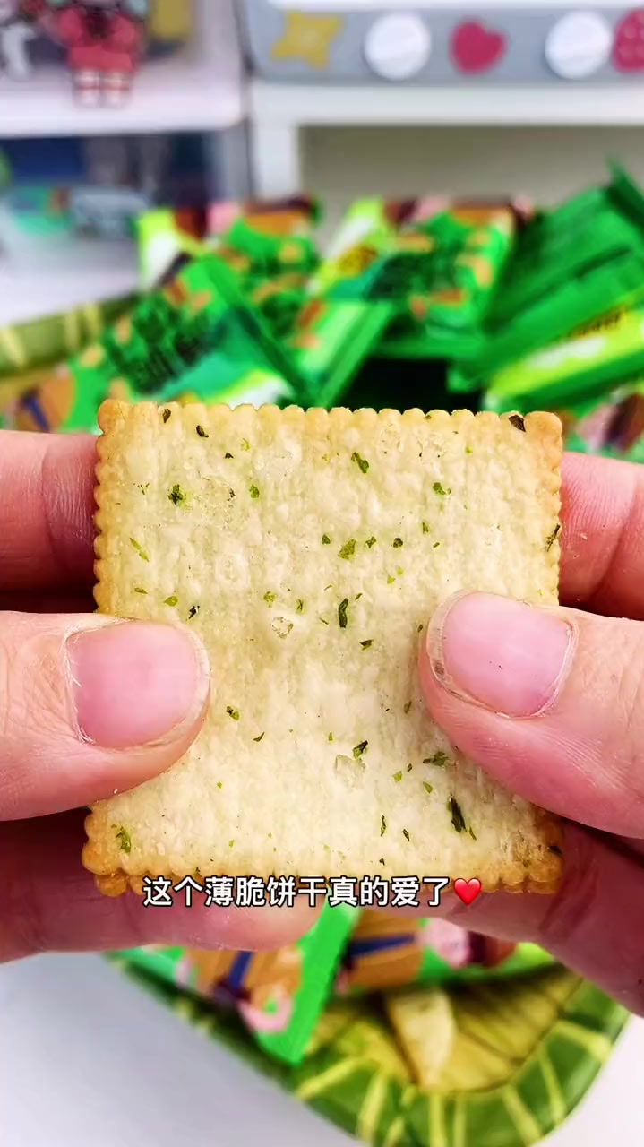 又香又脆的薄脆饼干,每一片都裹有蔬菜粒,真的太好吃啦