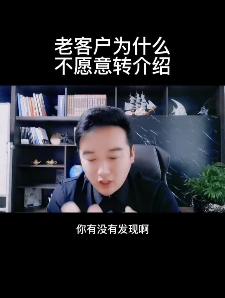 实体店引流拓客老客户转介绍百业文案