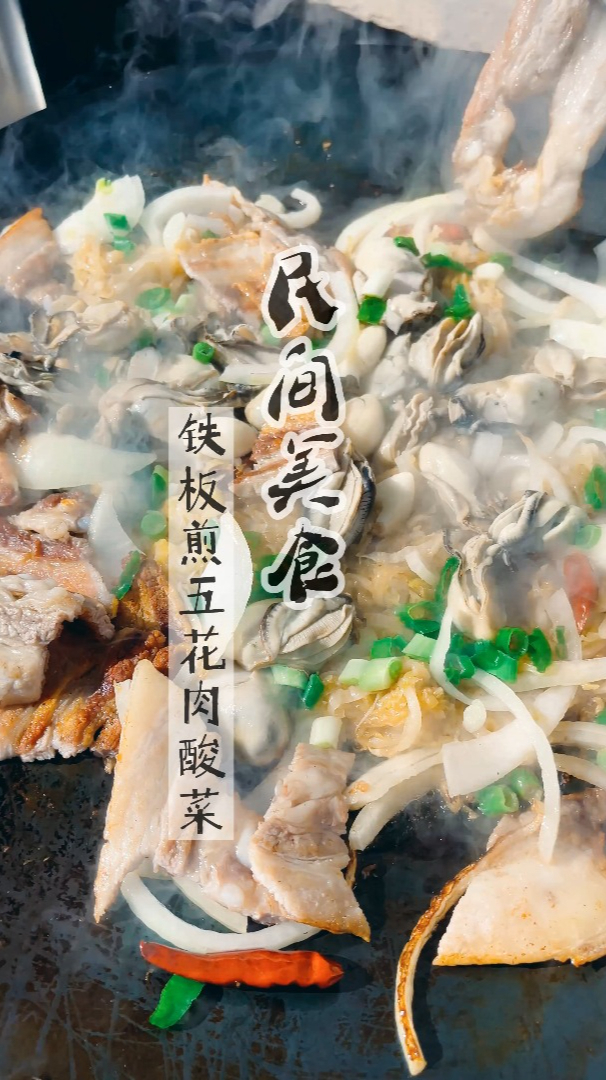 太馋人了!酸菜夹杂着猪五花的香气扑鼻而来,看上一眼就会饿了~