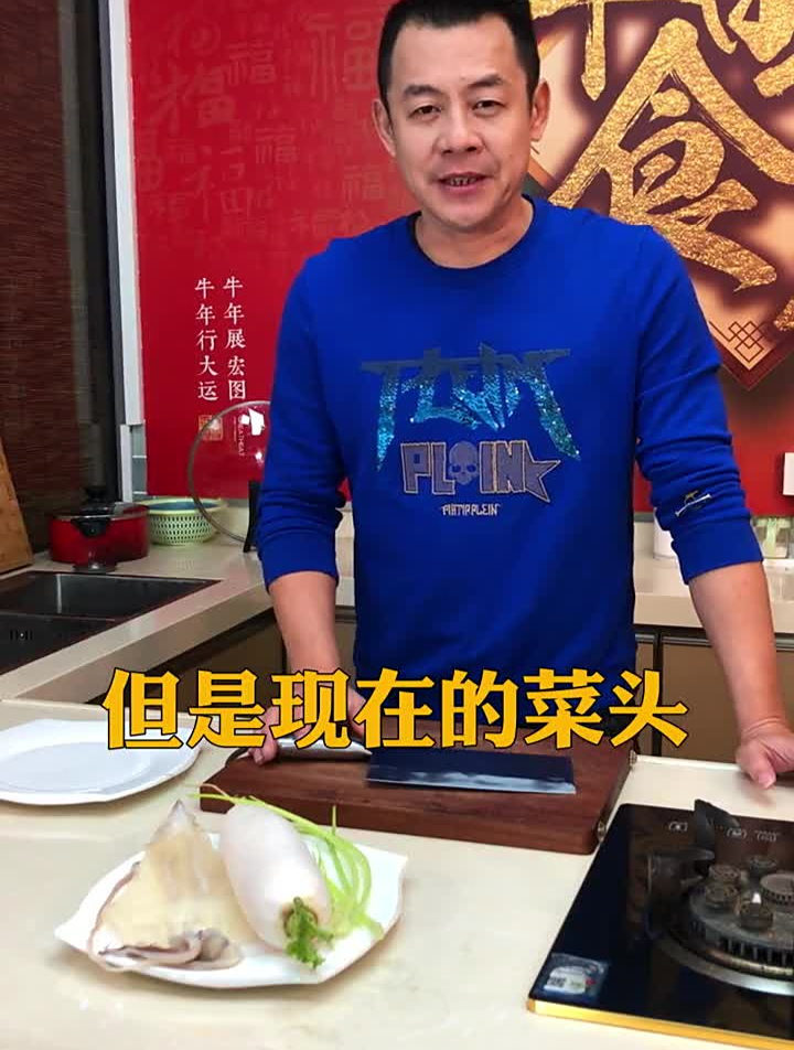 趁着菜头(萝卜)还当时,做个菜头鱿鱼煲,鲜甜攀!