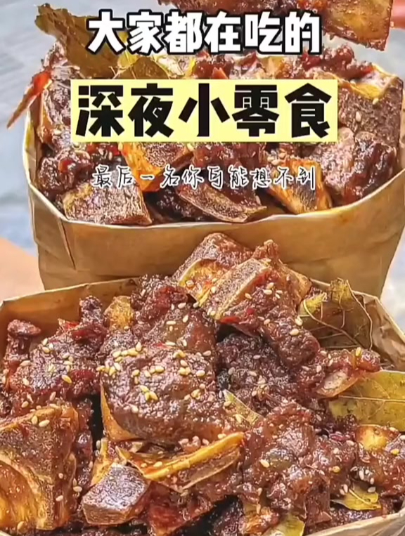 盘点大家喜欢吃的零食