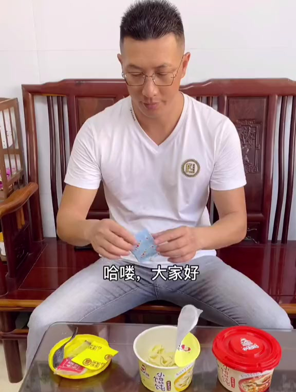 好物推荐,小馄饨