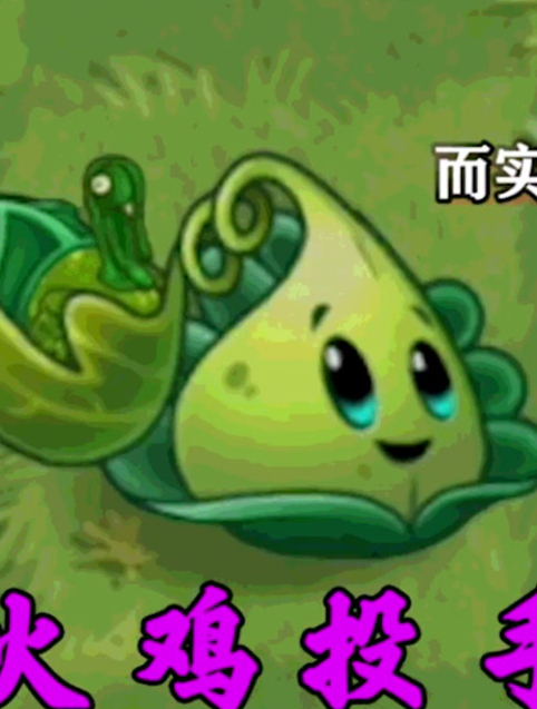 植物大战僵尸2:当返回的雪人僵尸遇上火鸡,会怎样呢?