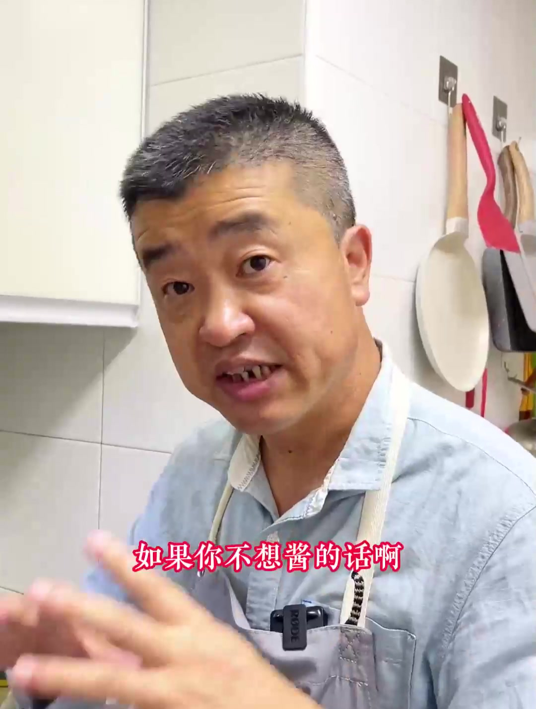 领导想吃酱卤鸭舌,必须安排上