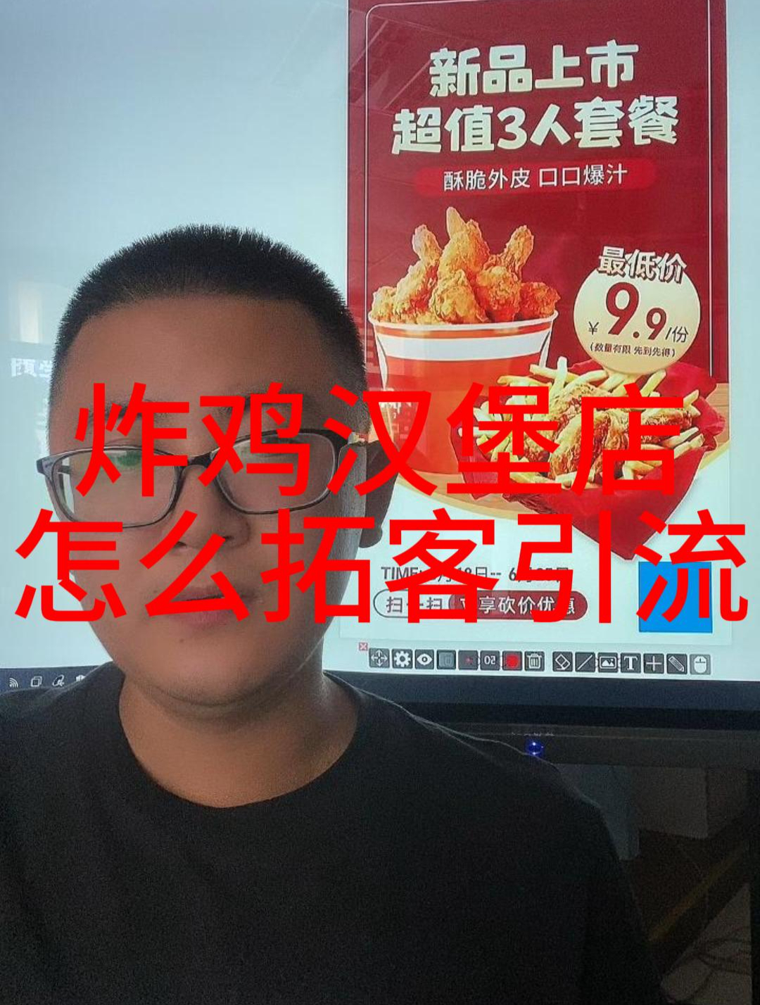 汉堡店砍价活动拓客