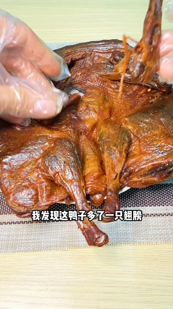 测评湖南特色手撕酱板鸭