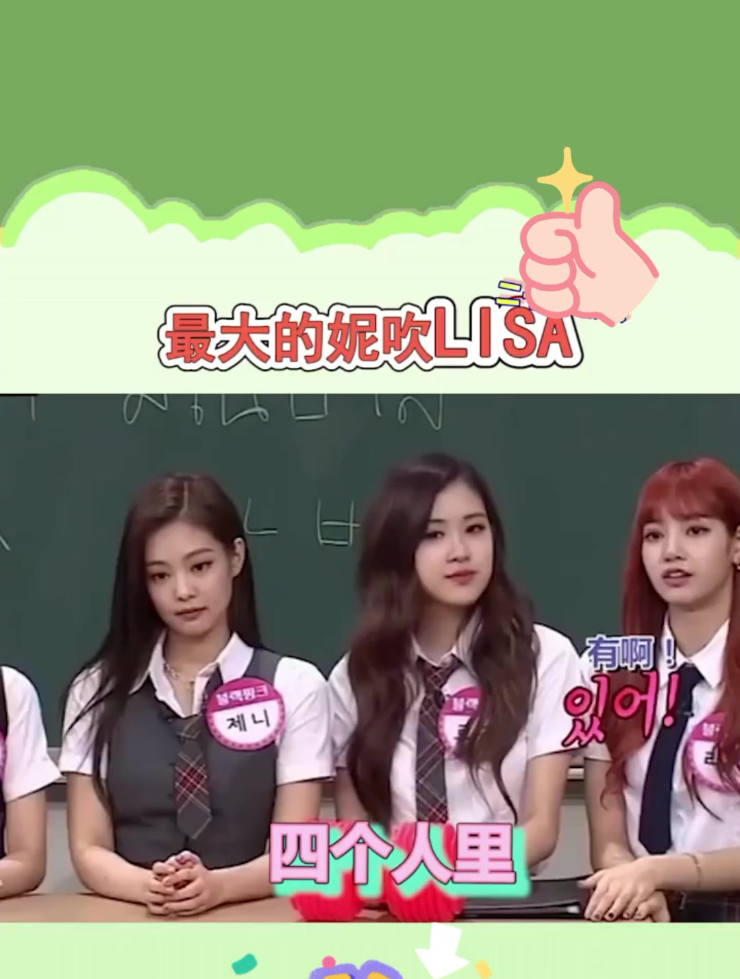 Lisα 完了完了,五花肉的大旗要倒了