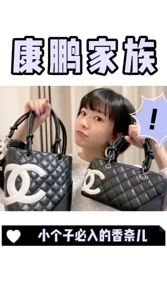 6K必入款中古包香奈儿CHANEL康鹏|超便宜