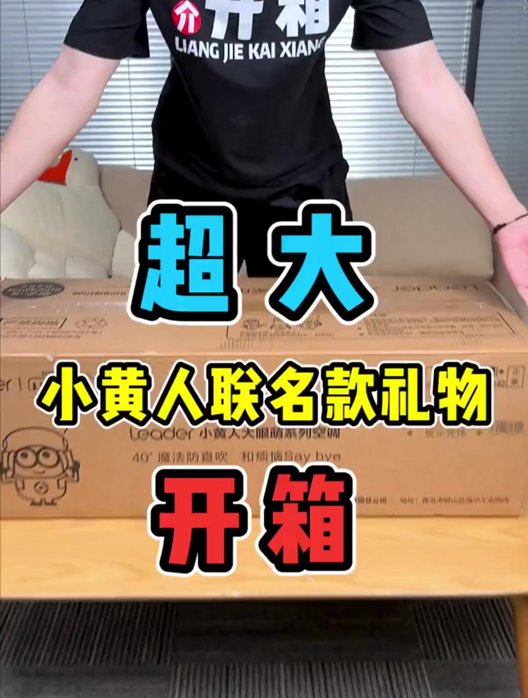 这样的“小黄人”,很难不心动啊!