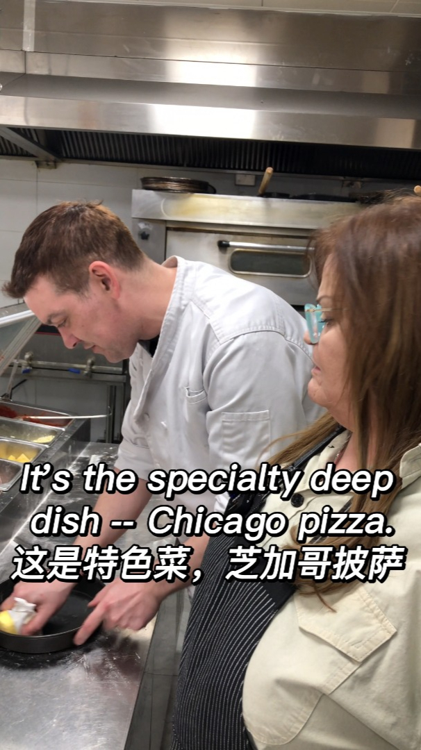 芝加哥披萨英文怎么说?