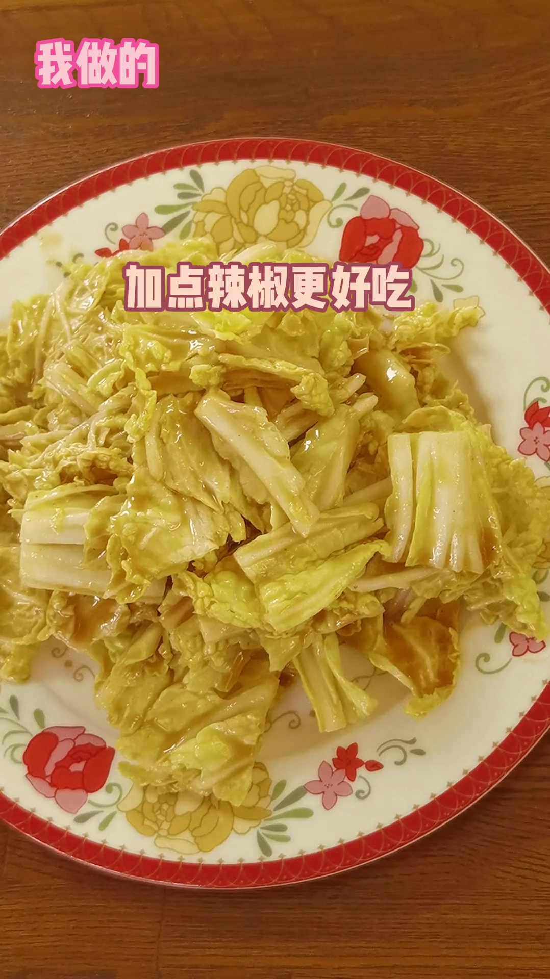 乾隆白菜!友情提示:静音观看,可别怪我没提醒你……