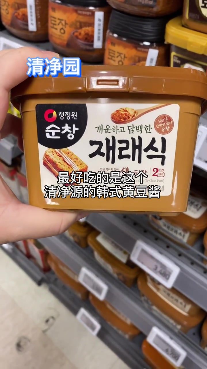 在韩十年经验,家庭版烤肉一分钟教你怎么选最好吃的烤肉酱!