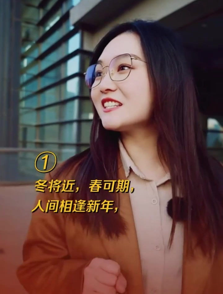 写高级又文艺的新年文案,就看这几个