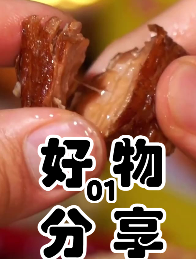 「老字号」古龙红烧猪肉罐头卤肉下酒下饭小菜熟食凉菜即食