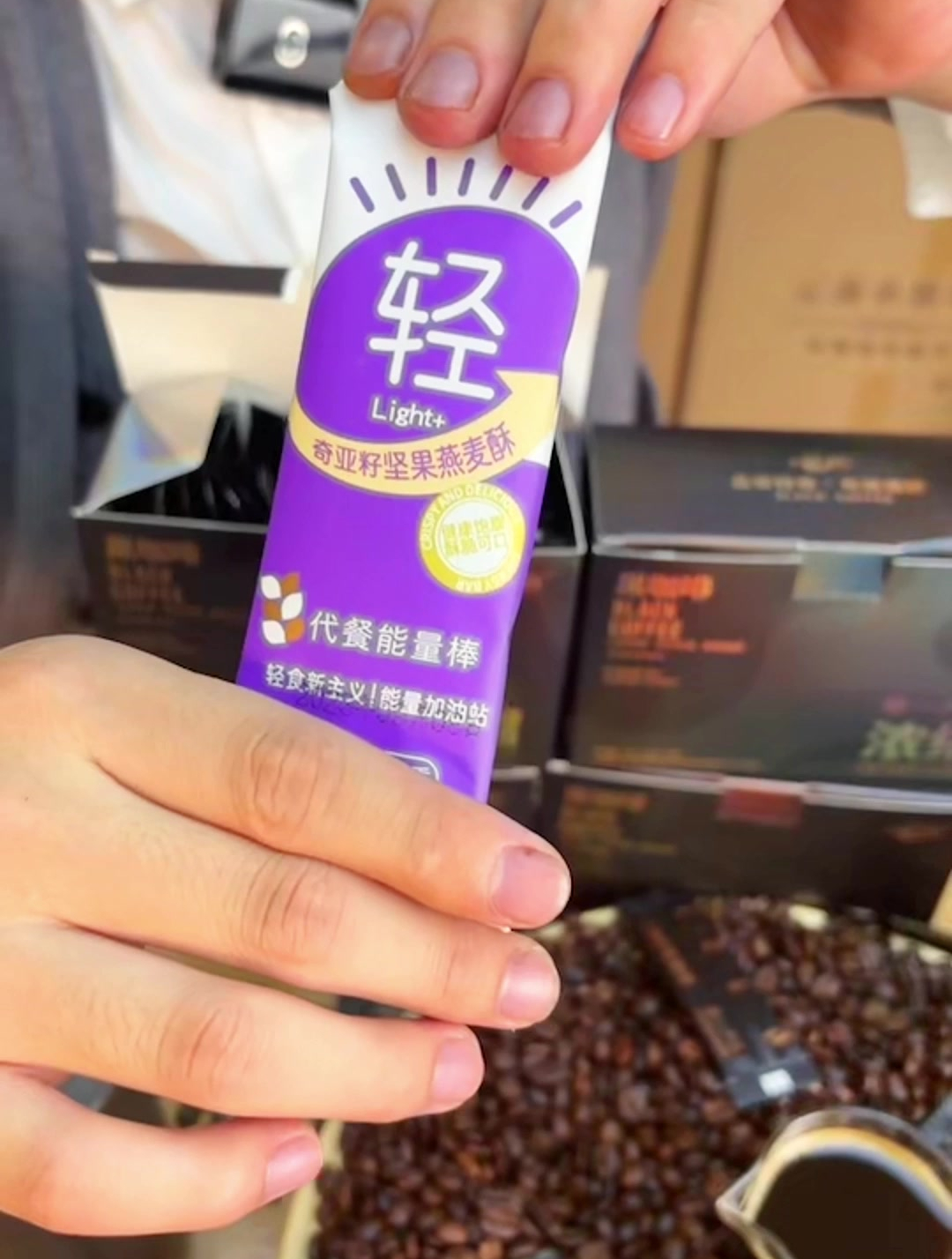 还在每天吃一些难吃的轻食饼干,不如来一杯黑咖啡!