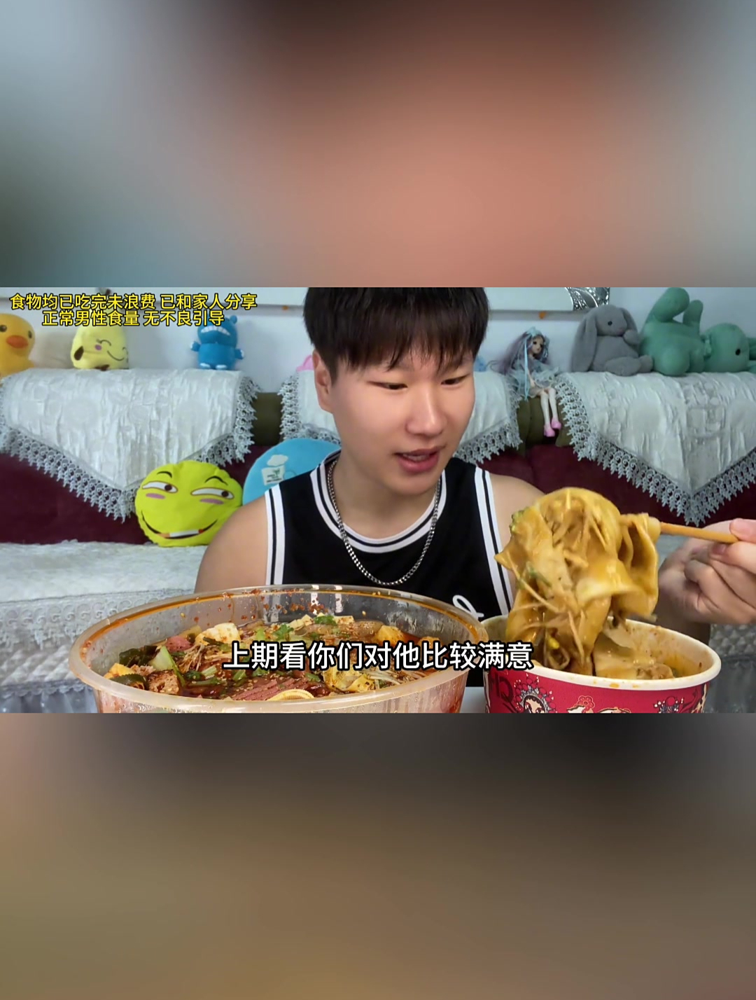 200元吃点自己想吃的,麻辣冒菜麻酱宽粉,炸蘑菇炸鸡柳