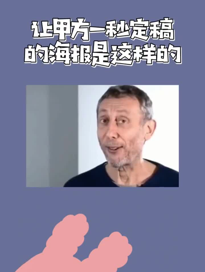 一稿过的快乐来自清新解腻的酸奶雪糕平面设计海报抹茶雪糕