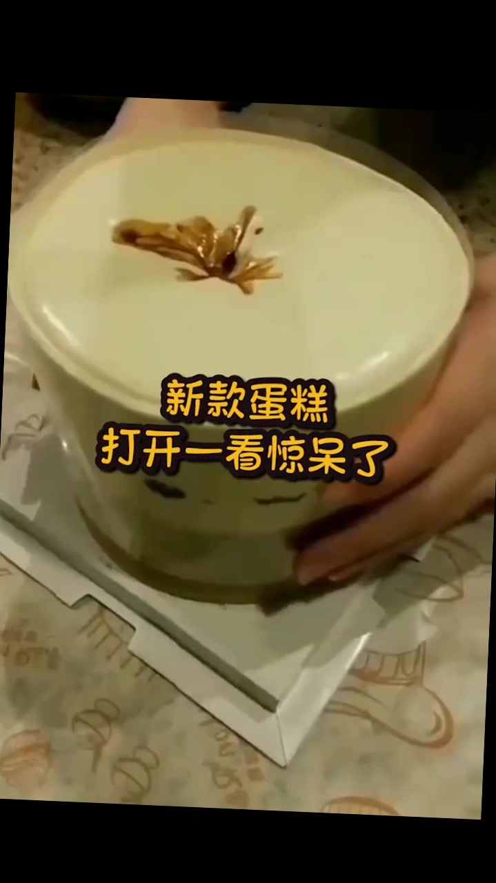 趣闻:新款蛋糕,打开一看惊呆了,这么好的可别浪费了