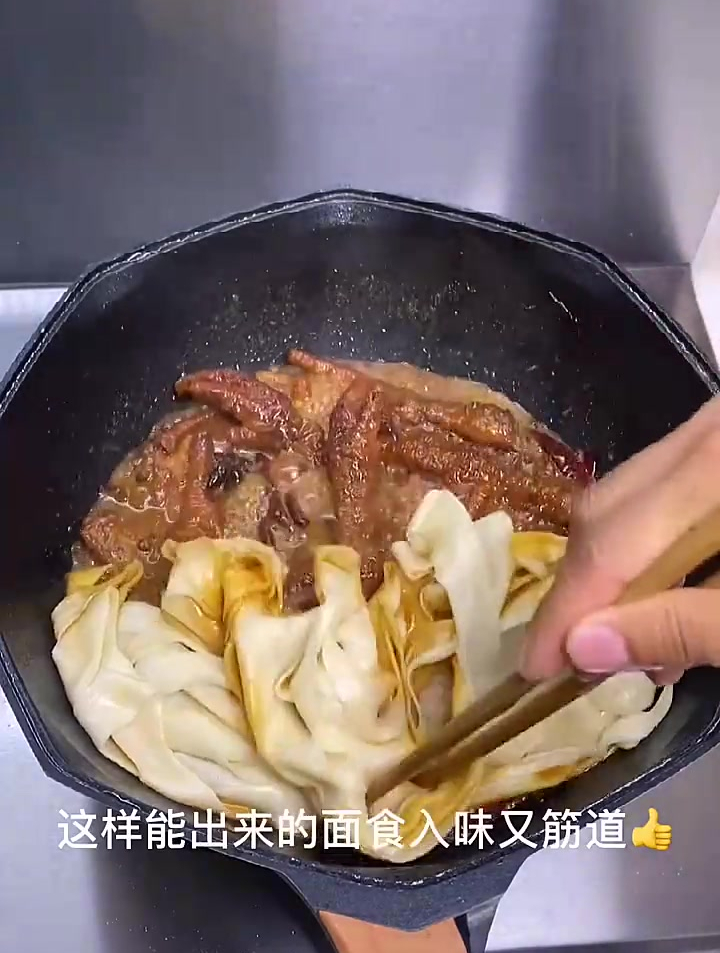 鸡爪焖面出个教程 来喽 技术不专业 但很好吃
