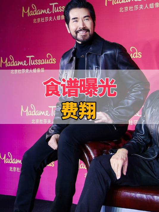 明星每日食谱曝光,陈乔恩不吃鸡蛋黄,看到费翔不愧是妈妈的男神