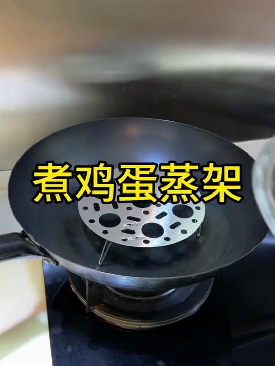 不锈钢蒸架，结实防锈承重大，多层蒸煮不占地，厨房蒸煮好搭档