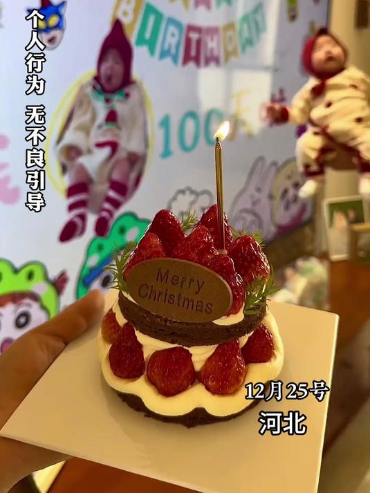 爸爸妈妈给宝宝过百日宴，这仪式感就是这么迅速